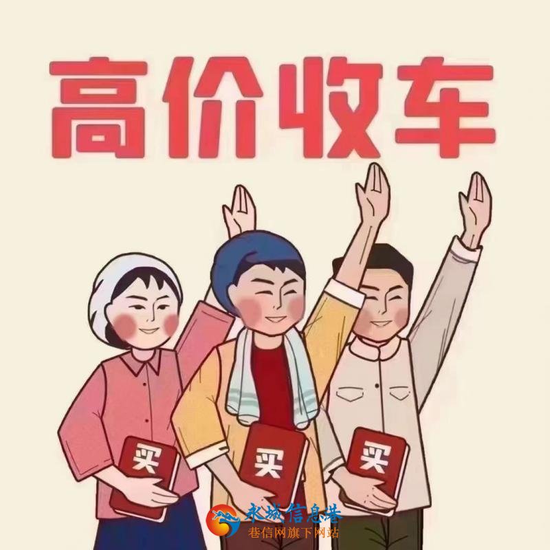 信息圖片